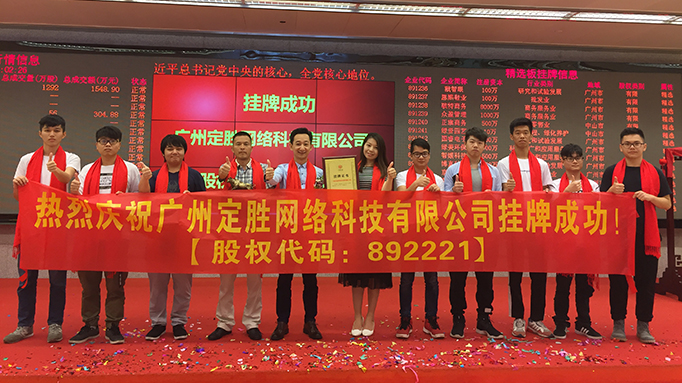 廣州小程序開發