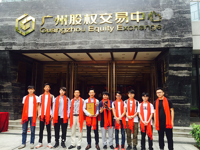 廣州小程序開發