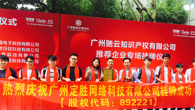 廣州小程序開發