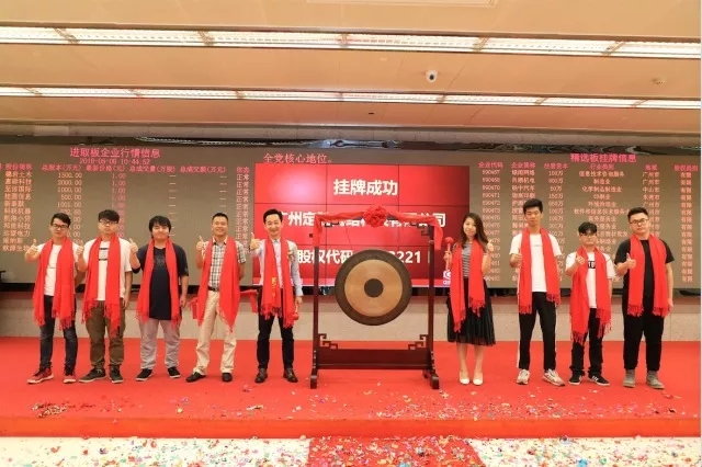 廣州小程序開發